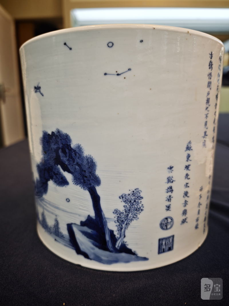 清康熙 青花诗文人物笔筒 - 图19
